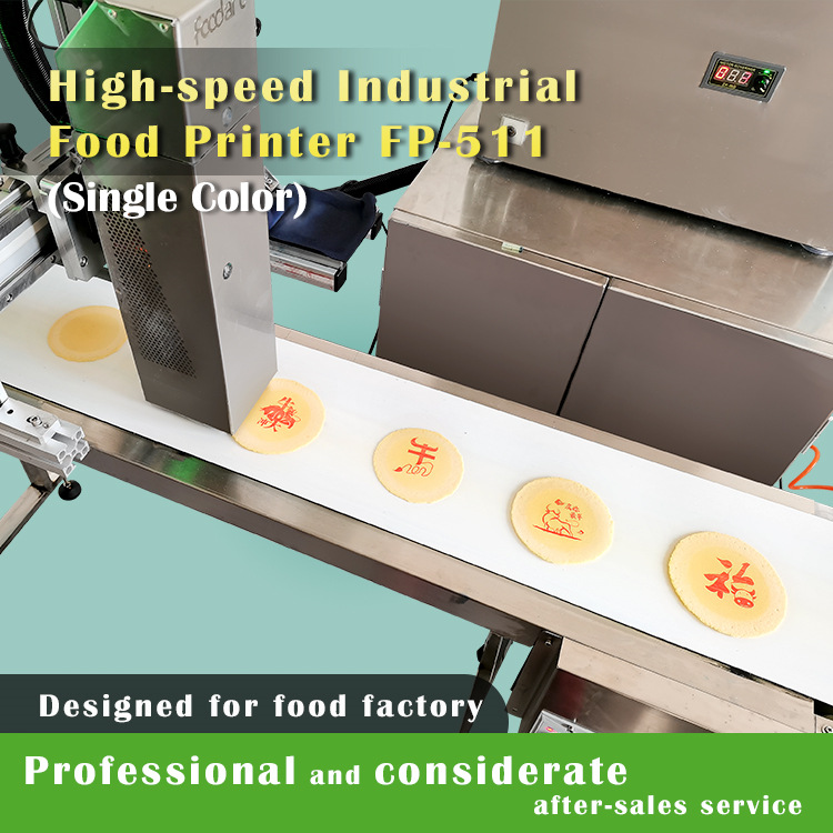 Высокоскоростный промышленный пищевой принтер FP-511 (базовый)